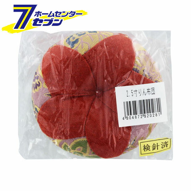 リン布団 2.5寸 日本香堂 [仏壇 仏具 りん布団 仏器]