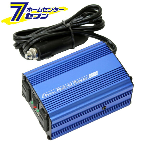 USBRZgÉ^Cv 12V150W SIV|150 厩H [Co[^[]