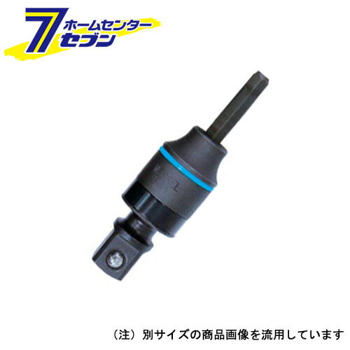 ユニバーサルソケットアダプタ A20USQ4 ベッセル [先端工具 ドリルアクセサリ ソケットビット]