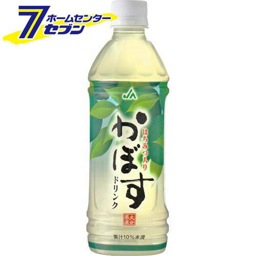 カボスドリンク　500ml 　(24本) JAフーズ [ケース　飲料　ソフトドリンク　かぼすドリンク　かぼすジュース　清涼飲料水]