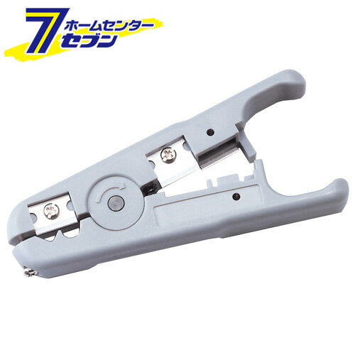 ジャケットストッパー LJS-5 ジェフコム [作業工具 電設工具 LAN工具]