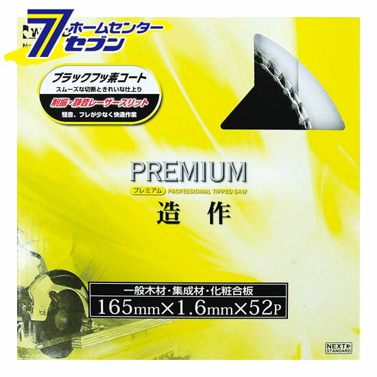 ץߥ¤165x52P֥å졼 å [åץ ؿ]