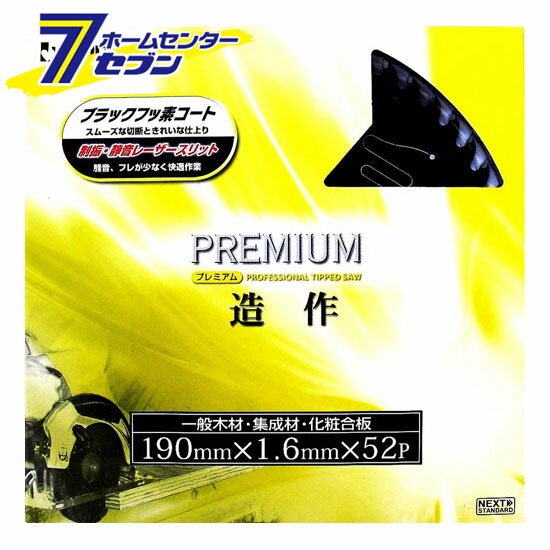 ץߥ¤190x52P֥å졼 å [åץ ؿ]