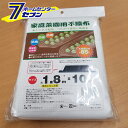 家庭菜園用不織布 約1.8×10m ミズキ [園芸用品 園芸道具 不織布 防虫ネット 防寒ネット 防風ネット 保温 育苗 霜よけ]