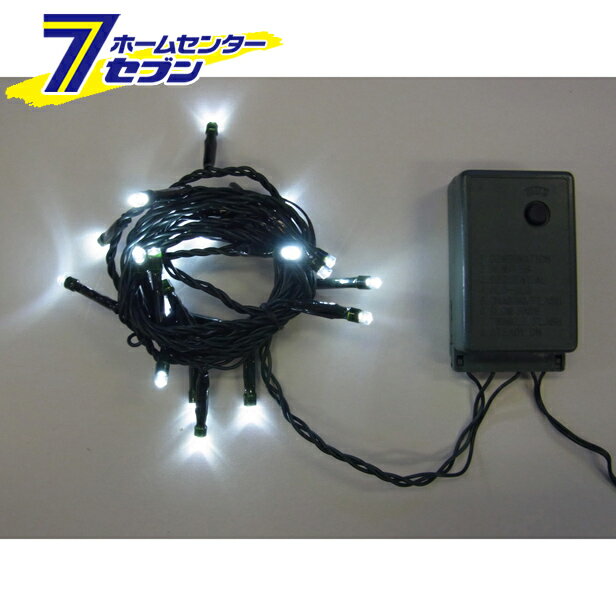 室内用　LEDストレートコードライト 20球 　白色　SHG20W コロナ産業 [shg20w イルミネーション ライト led クリスマス コロナライト]