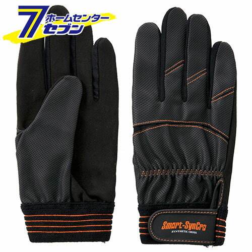 スマートシンクロ SC-706 M 富士グローブ　 [作業用 手袋 人工皮革]