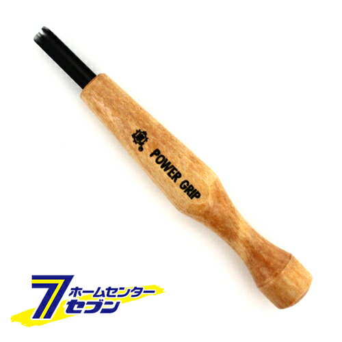 パワーグリップ彫刻刀 丸 9MM 三木章刃物本舗 [大工道具 のみ 彫刻刀 鉋 彫刻刀]