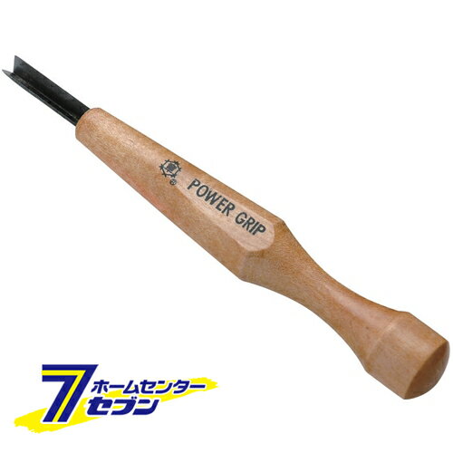 パワーグリップ彫刻刀 三角 4.5MM 三木章刃物本舗 [大工道具 のみ 彫刻刀 鉋 彫刻刀]