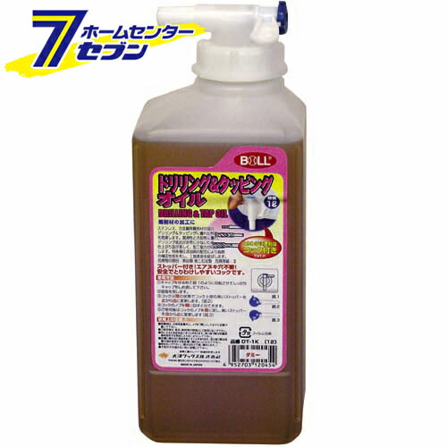 ドリリング&タッピングオイル DT-1K 大澤ワックス [作業工具 油 機械用油]