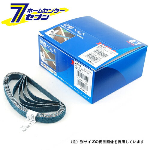 エンドレスベルト50本 AZ#60 12X330 ノリタケコーテッドアブレーシブ [先端工具 電動アクセサリ サンダーペーパー]
