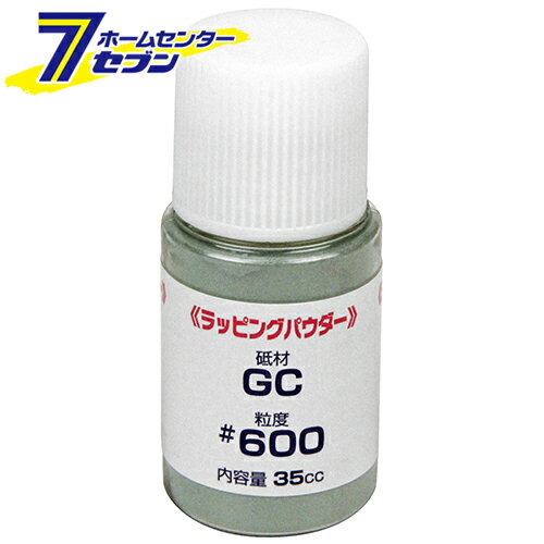 ラッピングパウダー GC600 ナニワ研磨工業 [大工道具 砥石 ペーパー 研磨剤]