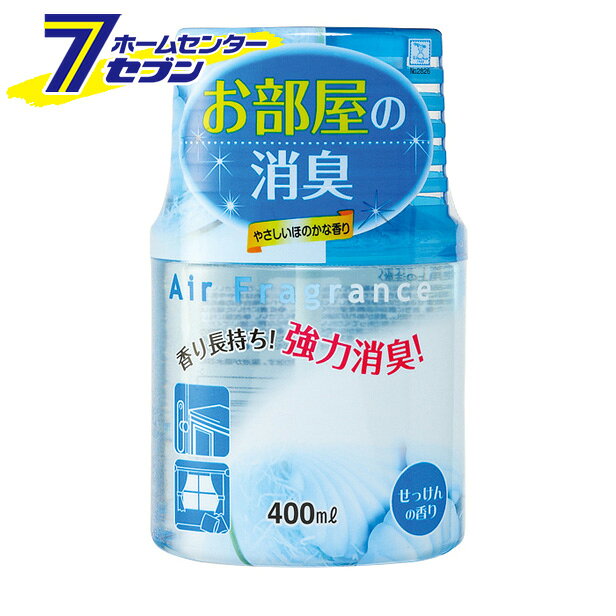 お部屋の消臭 せっけんの香り 400ml 2826 小久保工業所 [芳香剤 部屋 消臭剤 室内 お部屋]