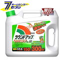 ラウンドアップマックスロード AL II (4.5L) 除草剤 日産化学工業 [そのまま使える速攻タイプ 速効性 根まで枯らす 園芸用品 農薬 除草 雑草 家庭...