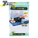 「アルファミック レンジクリーンワイドパネル 1枚 」は株式会社ホームセンターセブンが販売しております。メーカーアルファミック品名レンジクリーンワイドパネル 1枚 品番又はJANコードJAN:4959244021059サイズ-重量143g商品説明●油はね、油汚れをしっかりガード。ワイドなサイズで3方しっかり囲めます。●ガスレンジ天面が広く使えお料理クズが後方に落ちないフラップ付きです。●ガスレンジ周辺の油汚れを防ぎ、面倒なお掃除の手間が省けます。■入数（内容量） 1枚■個装サイズ（mm） 540×320×8■外箱入数 20■外箱サイズ（mm） 310×285×530※パッケージ、デザイン等は予告なく変更される場合があります。※画像はイメージです。商品タイトルと一致しない場合があります。《キッチンパネル 油汚れ防止 キッチン用品 台所用品》原産国：広告文責：株式会社ホームセンターセブンTEL：0978-33-2811