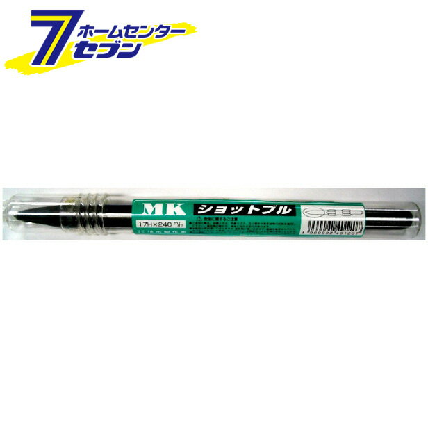 ショットブル 17x240mm MK [コンクリートハンマー 斫り はつり]