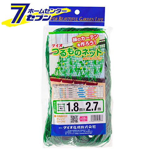 「ツルモノ園芸ネット10cm目 1.8X2.7m ミドリ ダイオ化成 [園芸用品]」は、株式会社ホームセンターセブンが販売しております。メーカーダイオ化成品名ツルモノ園芸ネット10cm目 1.8X2.7m ミドリ 品番又はJANコードJAN:4960256260978サイズ-重量1商品説明●あさがお・きゅうり・ゴーヤ・へちま等、様々なつる性植物に欠かせないネットです。【用途】●つる性植物の誘引。【機能】●四隅に取付用ロープがあり、角目仕立てになるので設置が簡単です。●経済的なのに数年繰り返し使用する事が可能、カットしてもほつれにくい有結タイプです。●蒸留作用で涼しさを感じることができ、省エネを目的とした緑のカーテンで夏場のエアコン使用の軽減に効果的です。【仕様】■サイズ：1.8×2.7m。■色：ブルー。■目合い：約10cm角目。【材質】■ポリエチレン。【注意事項・その他】■火気の側では使用しないで下さい。■グリーンカーテンの場合、作物が成長すると、ネットには予想外の重量が掛かります。■強風時にもネットには強い力が掛かりますので、設置方法をよく確認してください。※画像はイメージです。※商品の色は、コンピュータディスプレイの性質上、実際の色とは多少異なります。※仕様は予告なく変更する場合があります。実際の商品とデザイン、色、仕様が一部異なる場合がございます。