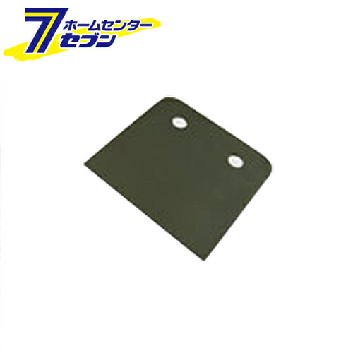 替刃80mmS B-74 小山刃物製作所 [先端工具 コンクリートアクセサリ スクレーパー]