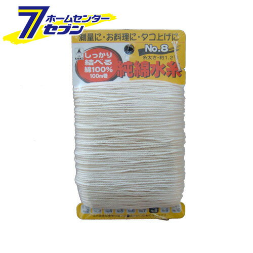 純綿水糸 100M巻 #10 たくみ [大工道具 墨つけ 基準出し 純綿水糸]
