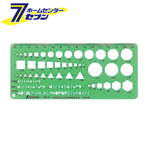 「シンワ測定　 テンプレート 一般総合定規 TH-1 66021 」は株式会社ホームセンターセブンが販売しております。メーカーシンワ測定　品名テンプレート 一般総合定規 TH-1 66021 品番又はJANコードJAN:4960910660212サイズ重量10商品説明●耐久性に優れ破損しにくく、カット面が滑らかで正確なラインが描けます。【用途】●設計図専門家のために開発されたテンプレート。【機能】●設計図専門家用に開発されたテンプレートです。●コンピューター制御によるNC自動彫刻機でカットされているので、表示ラインとのズレが少なくカット面が滑らかで、美しく正確なラインが引けます。●目に優しい色を使用しています。●リング穴で紛失防止に役立ちます。【仕様】■本体サイズ：縦70mm×横160mm×厚さ0.75mm。■一般総合定規(小)。■0.5mmペンシル用。■丸(1〜17)・三角(1〜10)・四角(1〜10)・六角(2〜12)・数字(2.5・3.0・3.5)・英字(3.5mm)。【材質】■IR樹脂。【注意事項・その他】■テンプレートとしての目的以外には使用しないで下さい。 ＜メール便発送＞代金引換NG/着日指定NG　 ※こちらの商品はメール便の発送となります。 ※メール便対象商品以外の商品との同梱はできません。 ※メール便はポストに直接投函する配達方法です。 ※メール便での配達日時のご指定いただけません。 ※お支払方法はクレジット決済およびお振込みのみとなります 　（代金引換はご利用いただけません。） ※万一、紛失や盗難または破損した場合、当店からの補償は一切ございませんのでご了承の上、ご利用ください。 ※パッケージ、デザイン等は予告なく変更される場合があります。※画像はイメージです。商品タイトルと一致しない場合があります。《大工道具 測定具》商品区分：原産国：広告文責：株式会社ホームセンターセブンTEL：0978-33-2811