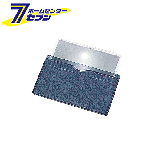 シートレンズ カードサイズ U-3 75505 シンワ測定 [大工道具 測定具 ルーペ]