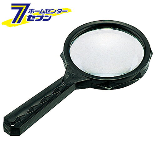 ルーペ 虫メガネ S-2 75556 シンワ測定 [大工道具 測定具 ルーペ]
