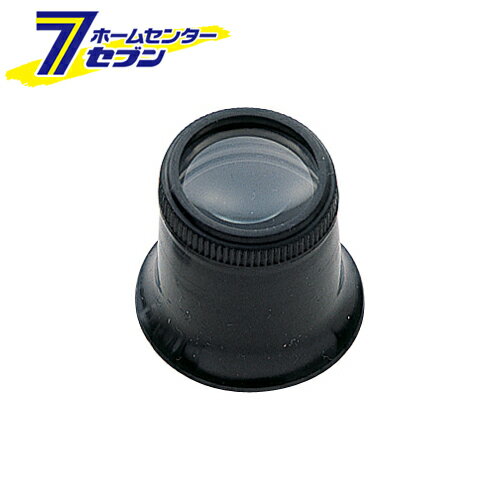 アイルーペ T-3 75572 シンワ測定　 [大工道具 測定具 ルーペ]