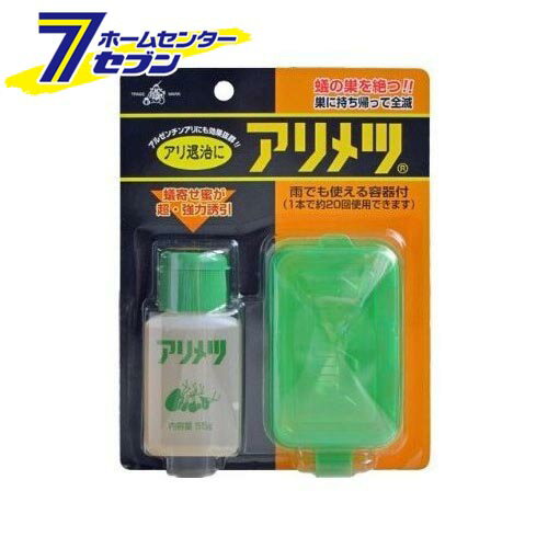 アリメツ 55g 専用容器付セット　ブリスターパック　（2個セット）　 横浜植木 [アリ駆除　ヒアリ　蟻用　アリ退治　理想的殺蟻剤　虫よけ 虫除け 殺虫剤　ガーデニング　園芸薬剤]のサムネイル