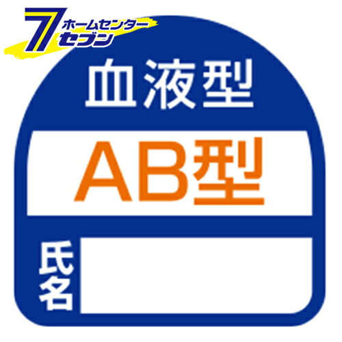 ヘルメット用シール NO.68-003 トーヨーセフティー [ワークサポート 保護具 ヘルメットグッズ他]