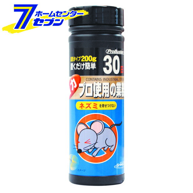 ネズミを寄せつけない 200g SHIMADA [ネズミよけ 忌避剤 動物よけ]