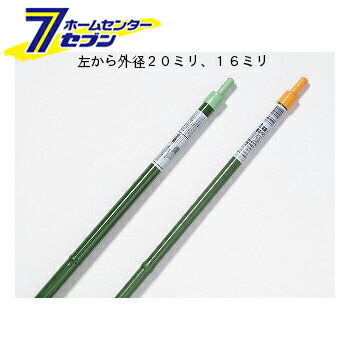 菜園連結パイプ 90cm 50P 第一ビニール [農業資材 園芸用品]