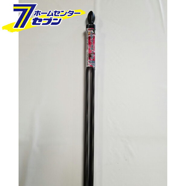 トピアリースティック 120cm 第一ビニール [農業資材 園芸用品]