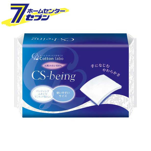 CSビーイングコットンパフ 100枚 コットン・ラボ [パフ スキンケア 化粧品 メイク落とし コットン]