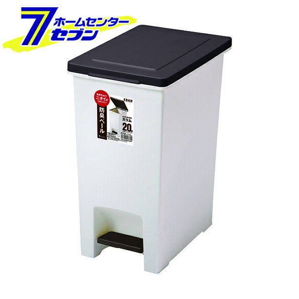 R防臭エバンペダル20ゴミ箱アスベ...