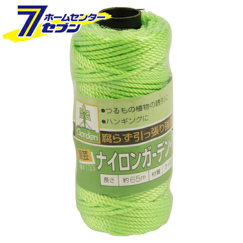 ナイロンガーデンNロープ #133 タカショー [園芸用品 農業資材 ロープ]