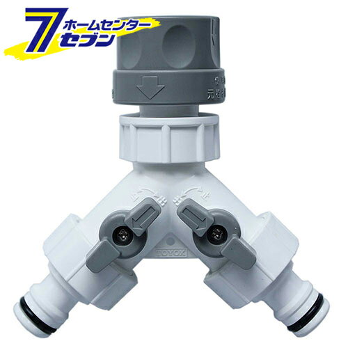 ソケット分岐継手コック付 C-29 トヨックス [園芸用品 散水用品 散水パーツ]
