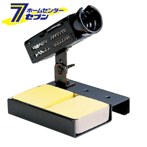 コテ台 ST-76 太洋電機産業 [作業工具 半田ゴテ]