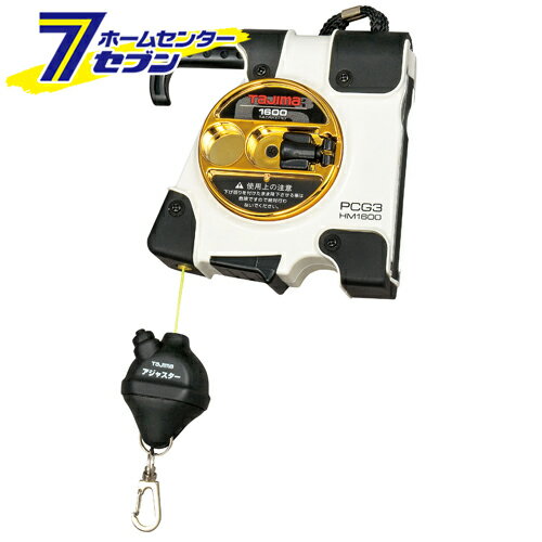 キャッチG3-1600W PCG3-HM1600W TJMデザイン タジマ [大工道具 墨つけ 基準出し パーフェクトキャッチ]