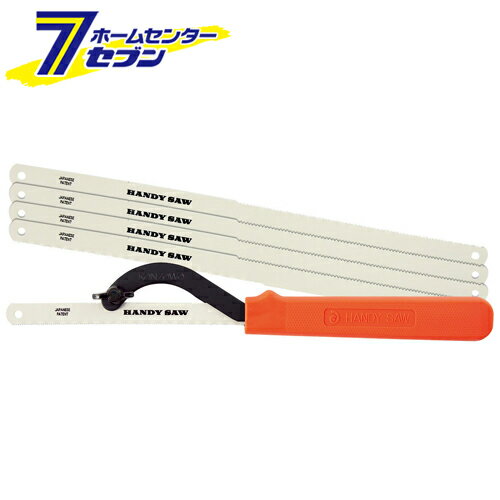 ハンディソー 1-B ケンヨウ 神沢鉄工 [大工道具 鋸 ハンディソー]