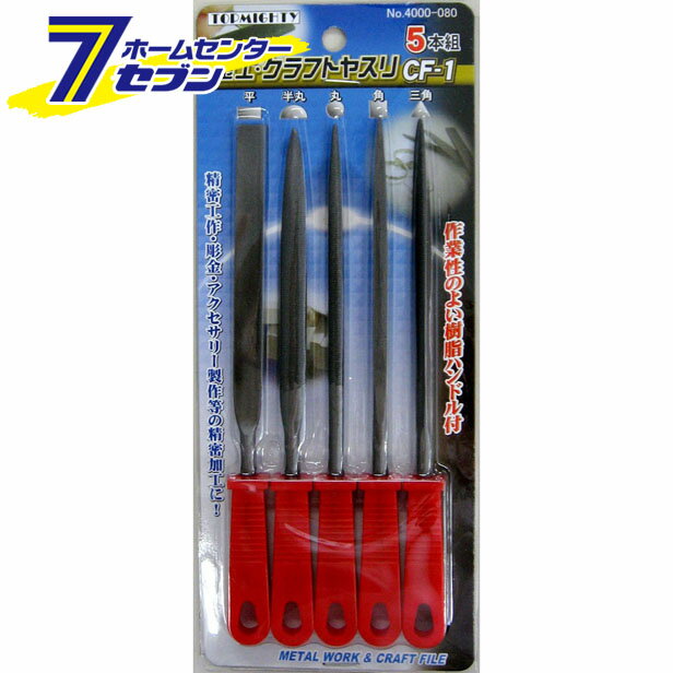 乐天商城 - 金工クラフトヤスリ CF-1 トップマイティ [ヤスリ やすり 研磨]