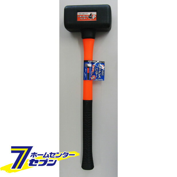 【ポイント10倍】ショックレスハンマーFRP柄4P角型【ポイントUP:2026年2月4日20:00〜 2月10日1:59まで】