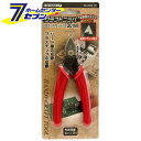 クラフトニッパ フラットカット130MM トップマイティ