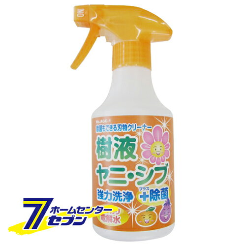 刃物クリーナーAGC-1 No.AGC-1 サボテン [園芸道具 園芸道具 刃研ぎ メンテナンス]