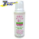 キープ・フラワー 200mL 切花栄養剤 フジ日本精糖 [keep flower 200ml キープフラワー 切り花延命剤 長もち 切り花 栄養剤 花育 ガーデ...