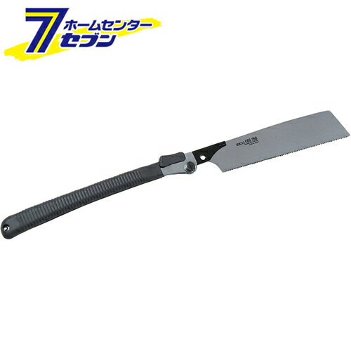 替刃式ノコギリ260 折込 S260-OR 藤原産業 [大工道具 鋸 替刃式折込鋸]