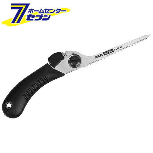 替刃式折込鋸120 引廻シ S120-H 藤原産業 [大工道具 鋸 替刃式折込鋸]