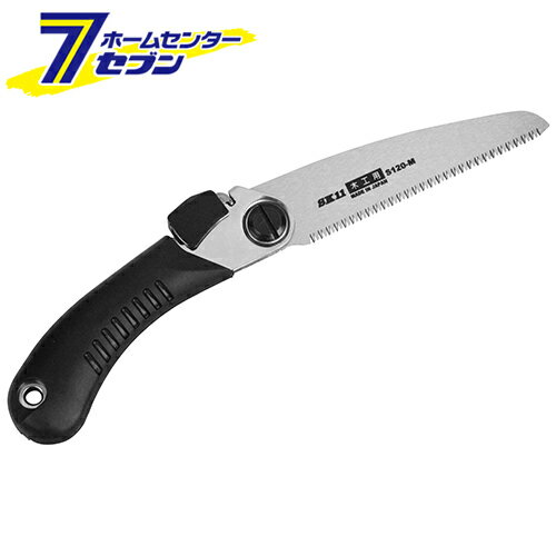 替刃式折込鋸120 木工用 S120-M 藤原産業 [大工道具 鋸 替刃式折込鋸]