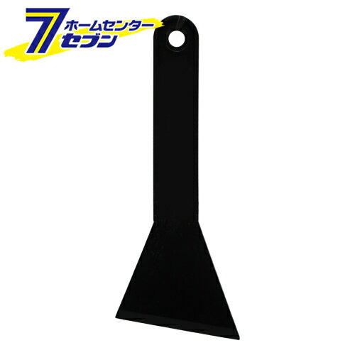 カーボンスクレーパー 65MM 藤原産業 [大工道具 左官鏝 スクレーパー]