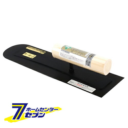 テフリック本焼先丸鏝 0.3 330MM 藤原産業 [大工道具 左官鏝 角鏝]