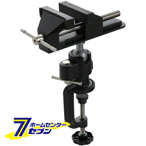 ユニバーサルホビーバイス V-3 藤原産業 [作業工具 クランプ バイス 特殊バイス]
