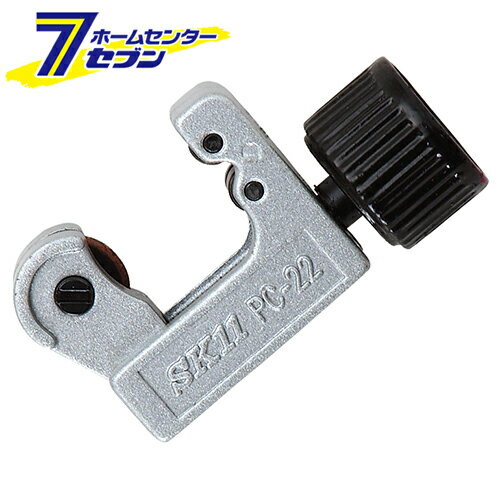 パイプカッター PC-22 藤原産業 [作業工具 配管工具 パイプカッター]